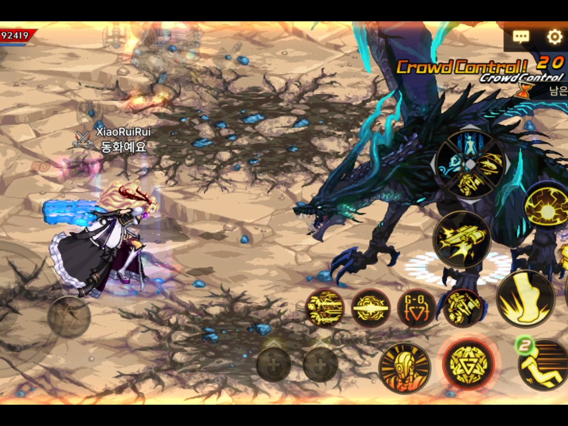 常见BUG三：装备掉落异常