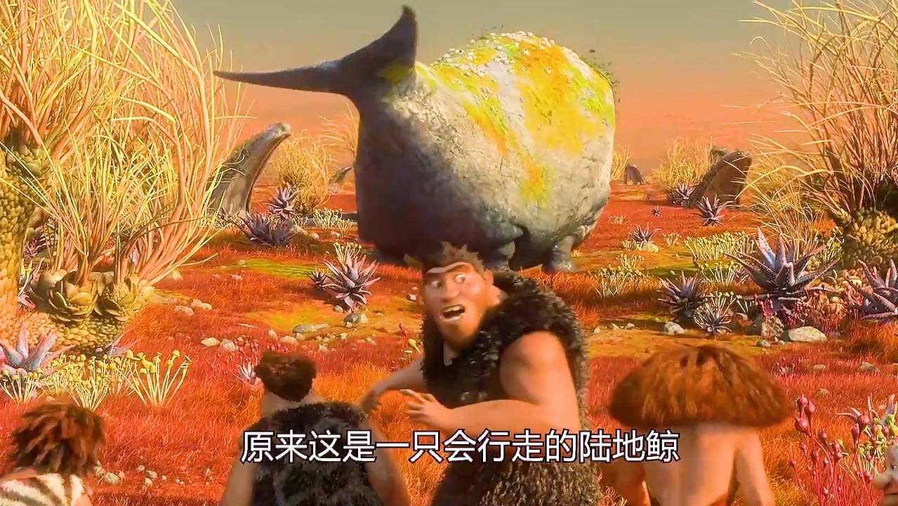 原始人的山洞被毁，一家人被迫离开家园，开启了全新的冒险之旅 #疯狂原始人