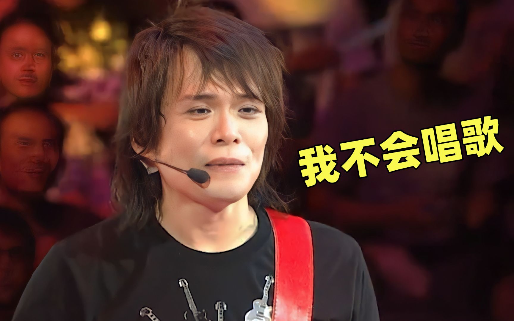 伍佰:我不会唱歌!只要开演唱会,就起一个开头剩下你们来
