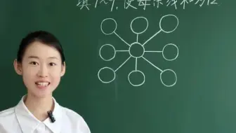 小学高年级期末压轴题，中心组法巧解