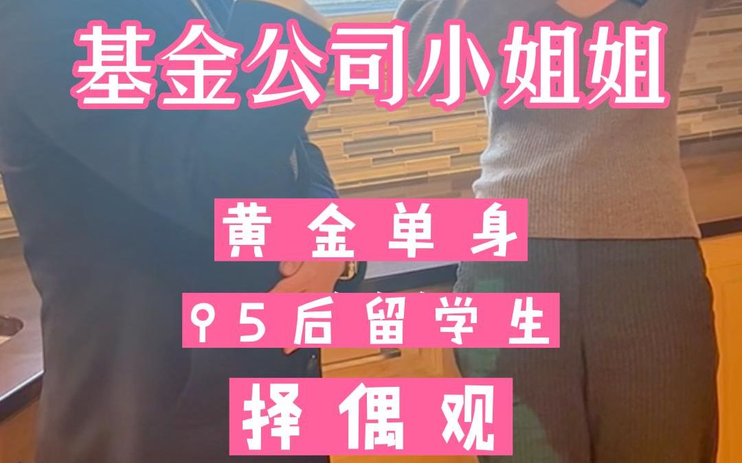 康大99后女留学生: 毕业即就业即拿身份哔哩哔哩bilibili