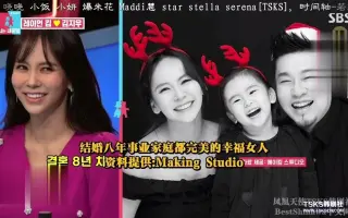 同床異夢2 你是我的命運線上看 동상이몽2 너는내운명線上看 同床異夢2線上看 小白影音