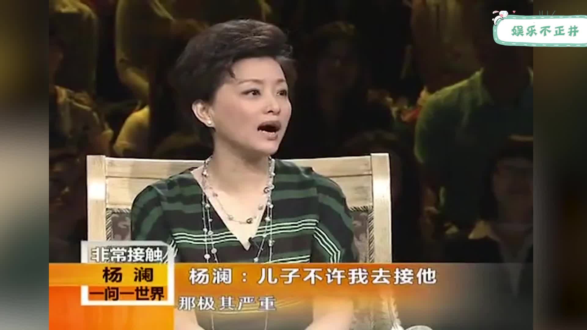杨澜谈儿子女儿合集,自曝儿子不许拉手,要不然后果很严重!
