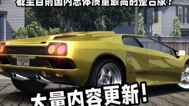 SUPER BELL”Z MOTER MAN 青函トンネル ZONE 539 歌詞 - 歌ネット