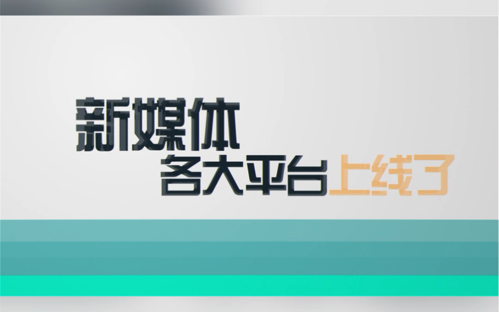 要让青少年焕发爱国热情,发扬革命英雄主义精神,培养艰苦奋斗,刻苦耐劳的坚强毅力和集体主义精神.哔哩哔哩bilibili