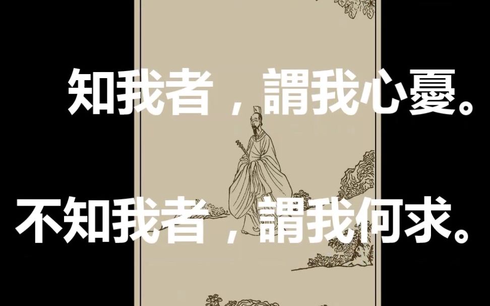 [图]【浙样吟诗】詩經 《黍离 》 （王風第一，憂國詩歌，臨安-紹興宋韻吟誦）