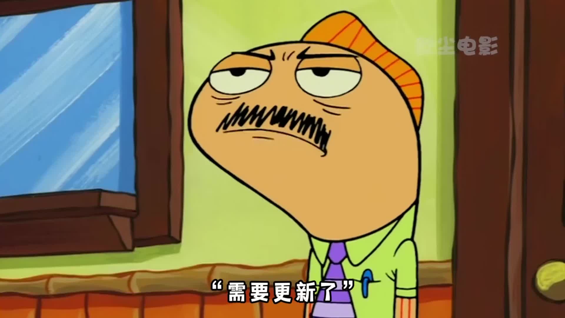 海绵宝宝:泡芙老师被驾校辞退,小海绵对新教练言听计随!