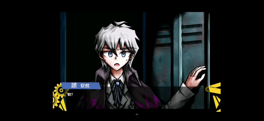 弹丸论破phhd:自相残杀?有点吓人