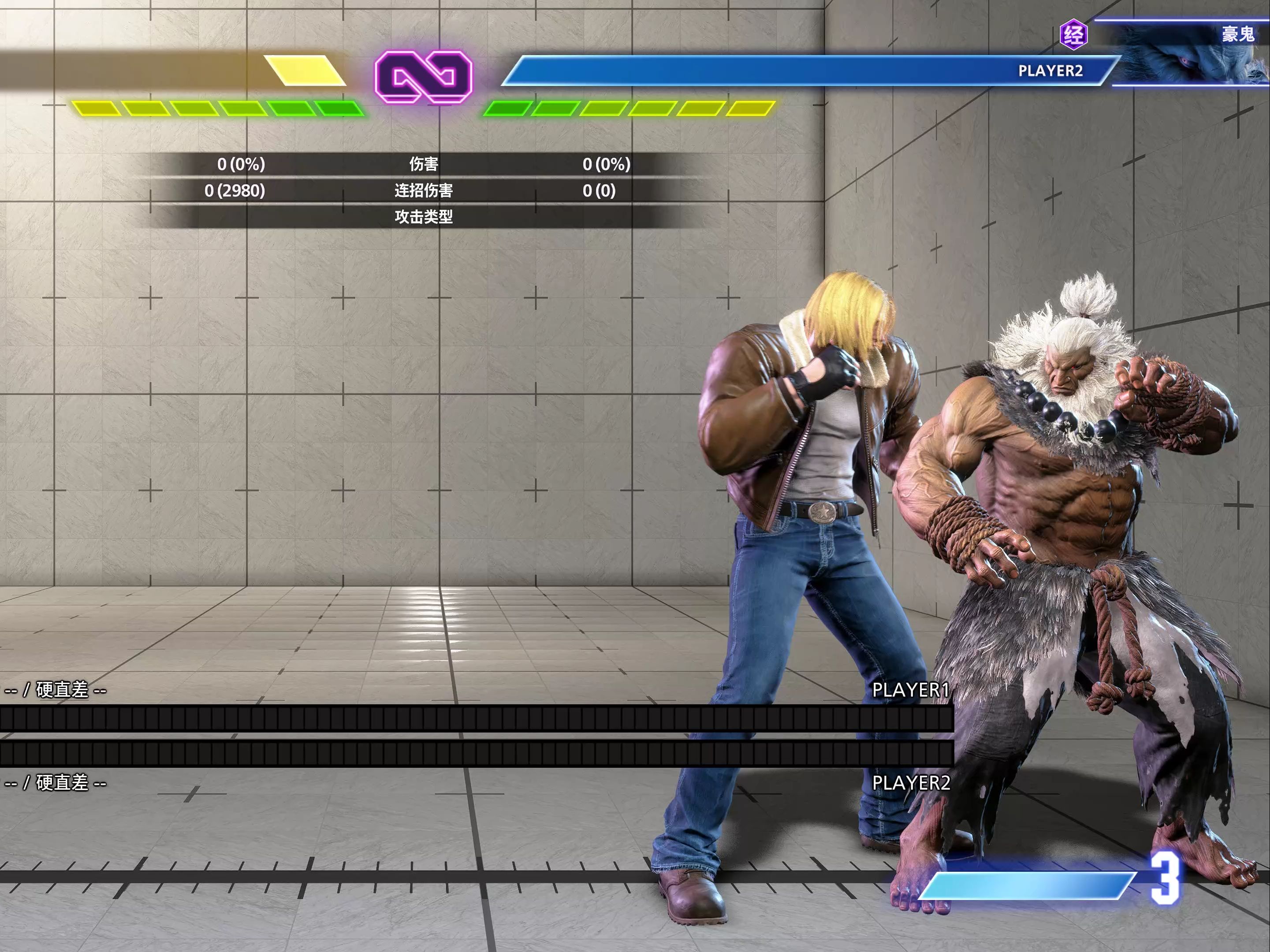 街霸6特瑞整蛊连一则