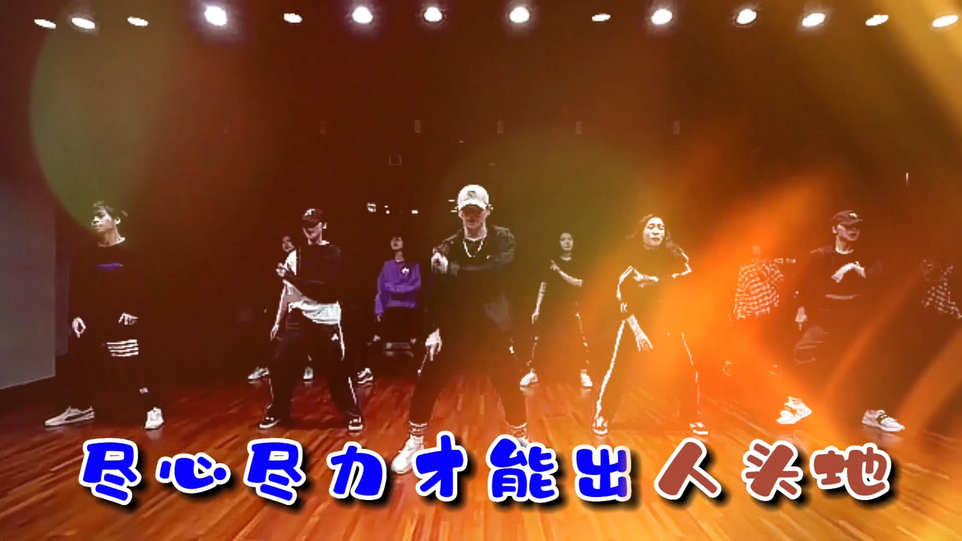 大白梨《不蒸馒头争口气》e中人 (卡拉ok)