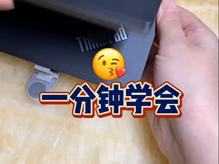 笔记本电脑 触摸板操作哔哩哔哩bilibili