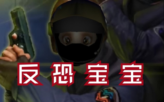 活动作品鬼畜天线宝宝3这些宝宝好臭啊