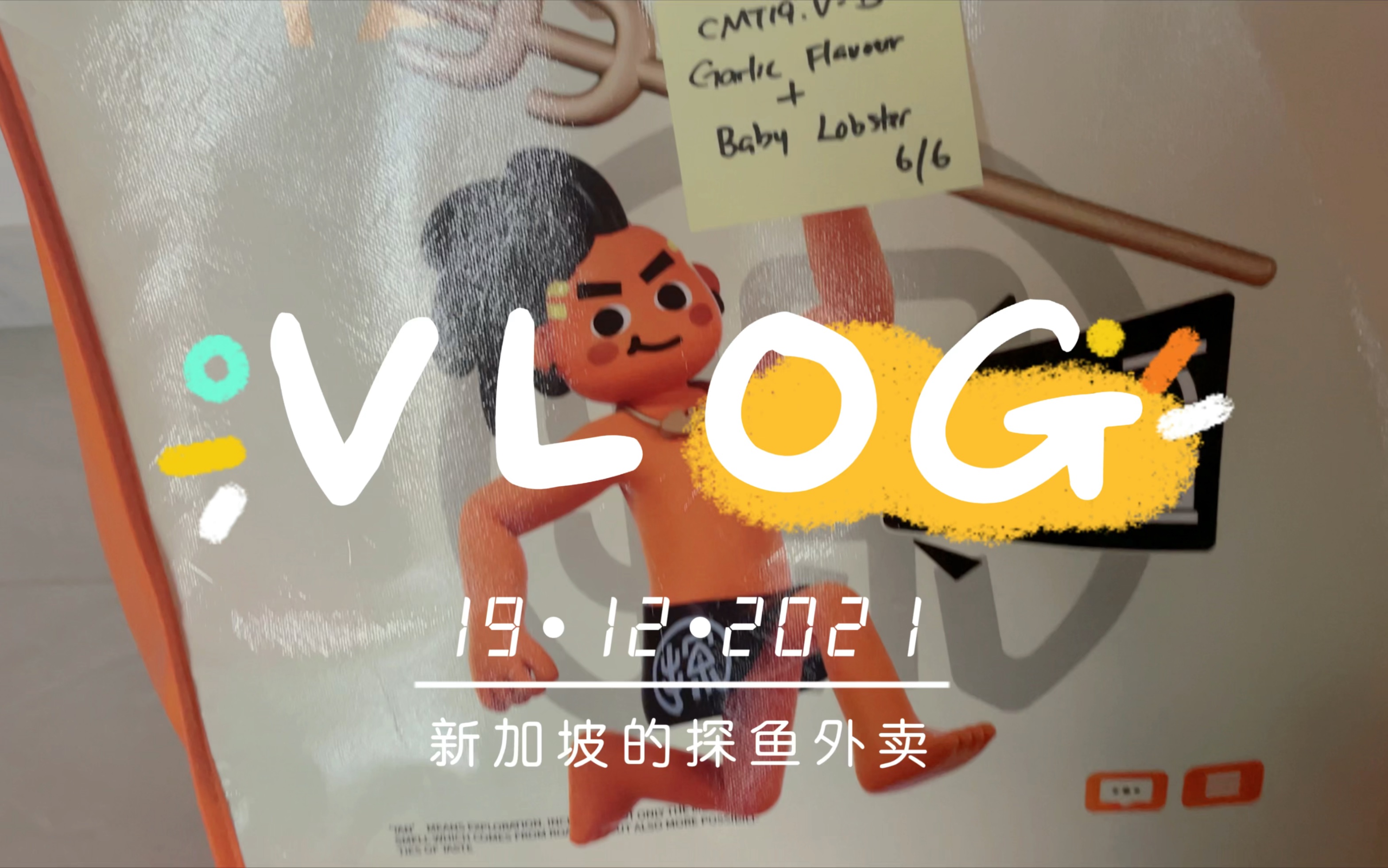 VLOG77新加坡留学日记|新加坡的探鱼外卖哔哩哔哩bilibili