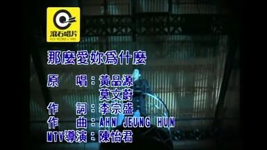 梁家辉- 诱惑我一辈子(MTV)_国语_哔哩哔哩_bilibili