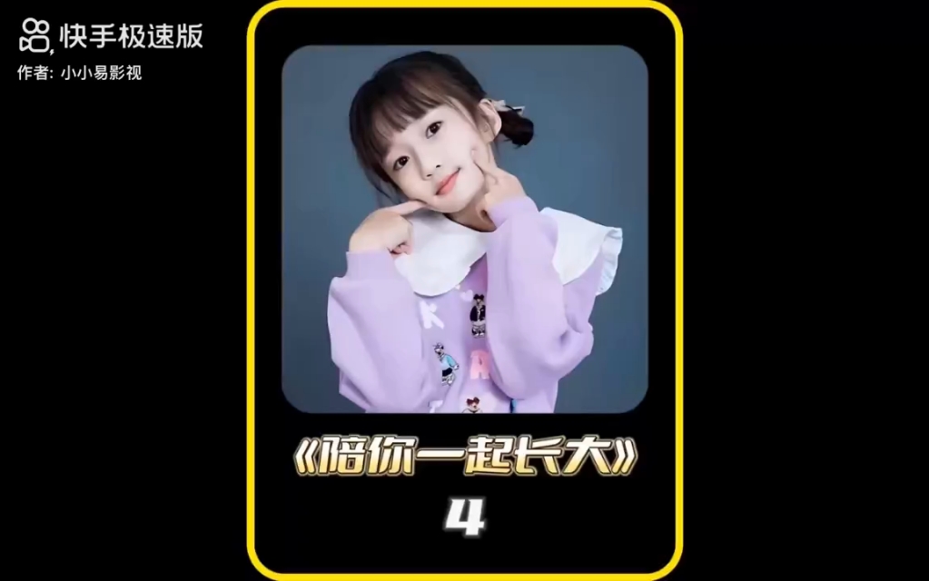 下北泽米小圈和李黎被滑梯撅倒了 米小圈李黎喝昏睡红茶 (意味深)