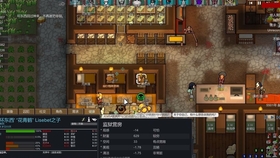 Rimworld 1 3 3087 多mod娱乐档01 剧本 文化 人物创建过程 哔哩哔哩 つロ干杯 Bilibili