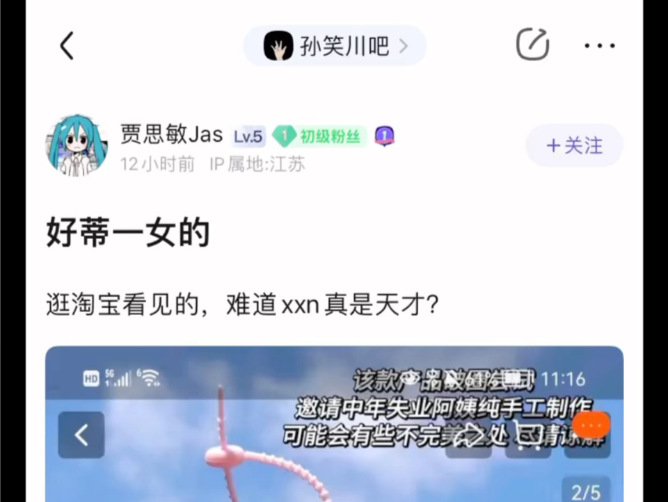 好“蒂”?xhs发明新热词!引发吧友围观!哔哩哔哩bilibili