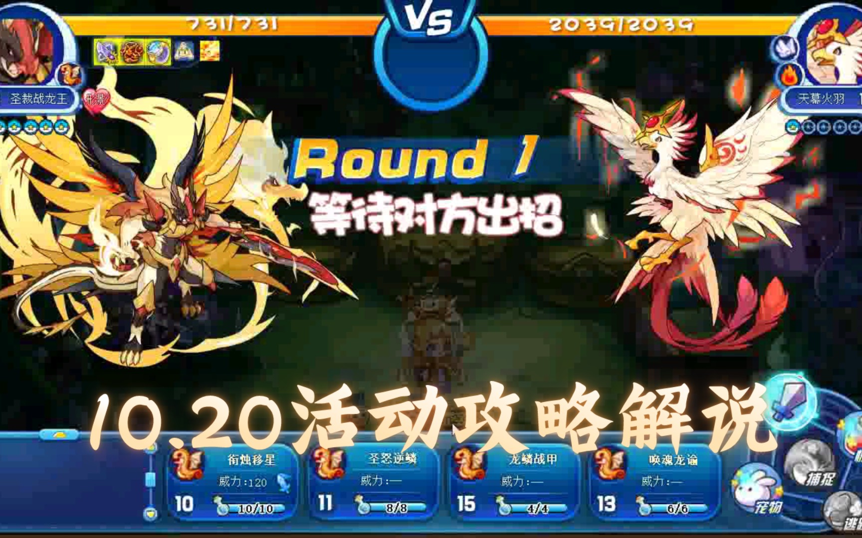 20活动攻略解说 霹雳宝宝 暗黑行者-jerry-thebest-jerry-thebest