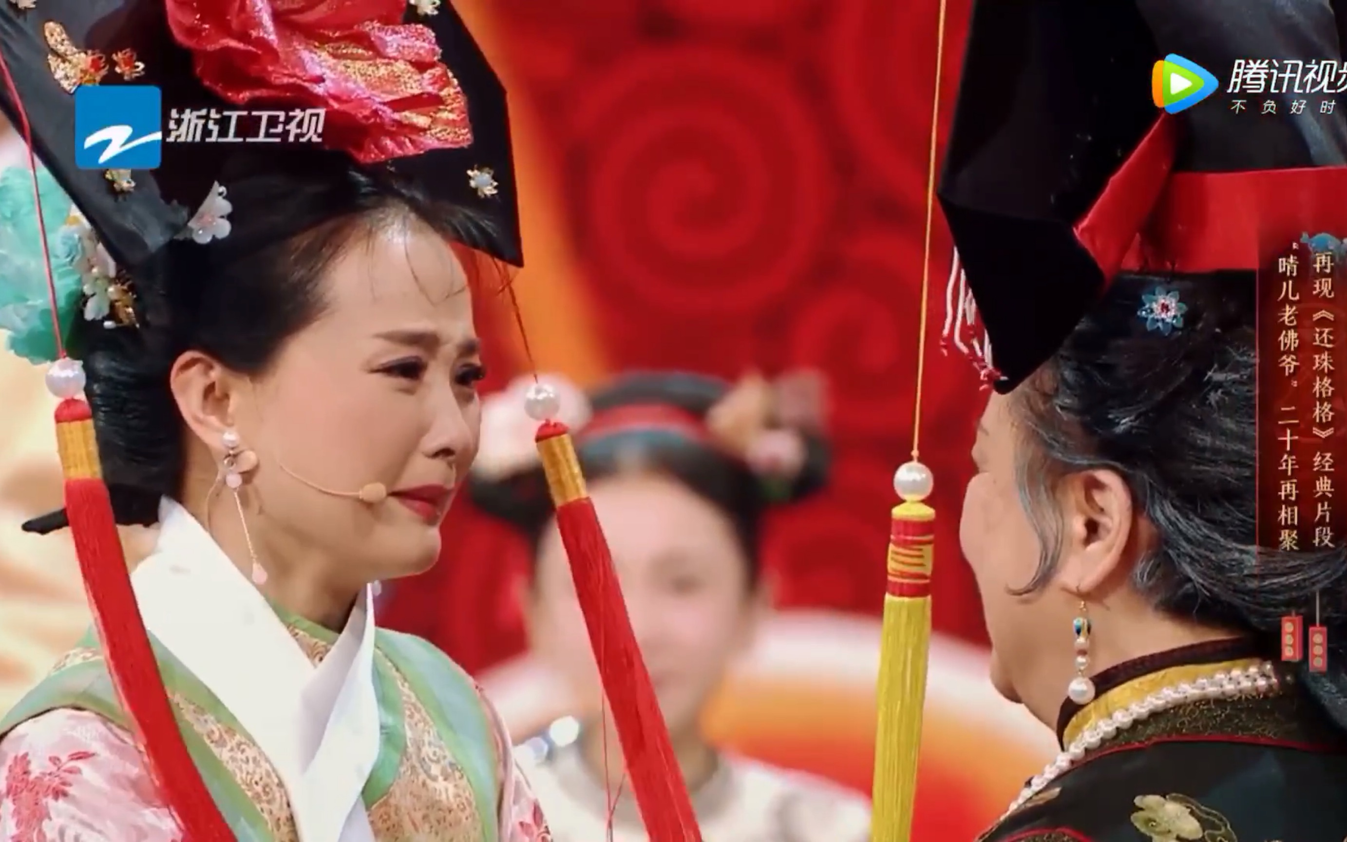 王牌对王牌中晴儿老佛爷令妃重逢满满的回忆