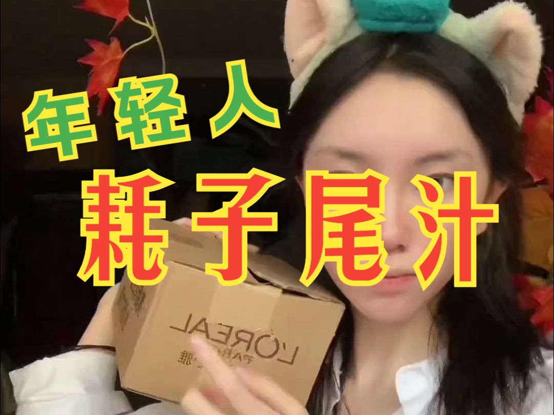 我对象平生三大爱好:捞鱼,爬树,偷隔壁院子的菜