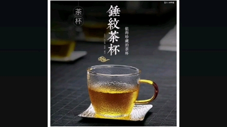 手工锤纹水晶玻璃茶杯 典雅简约之精品哔哩哔哩bilibili