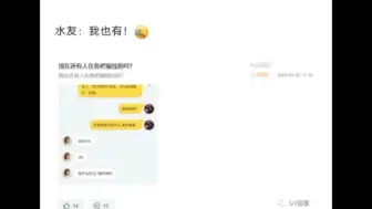 Video herunterladen: 正直博长期停播杳无音讯！助理首次发声“卸载斗鱼吧”！群聊内容被曝！