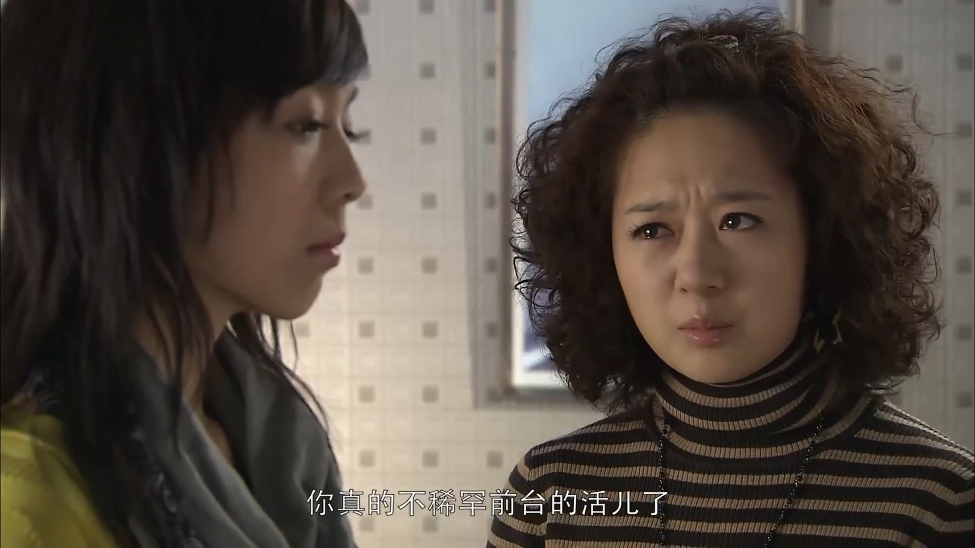【丑女无敌第二季】第9集 02