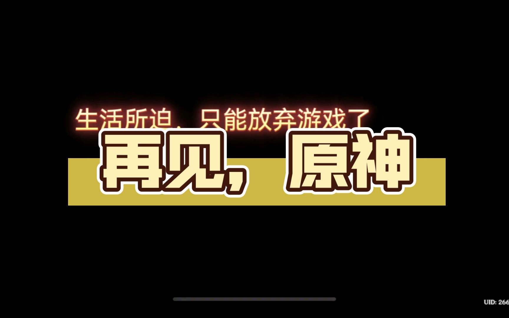 三万的工资已经不能满足我了,只能放弃游戏时间搞搞兼职这样维持一下生活了哔哩哔哩bilibili