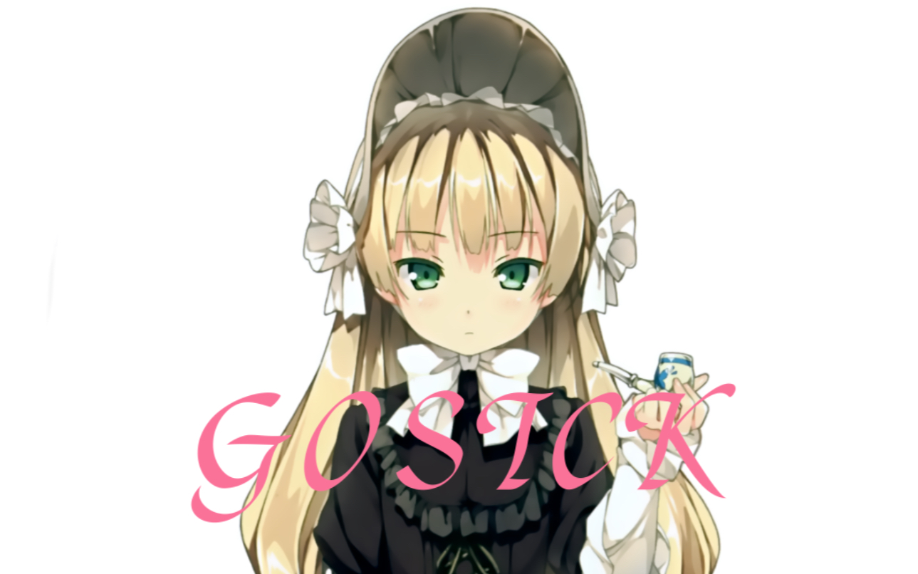 [图]【Gosick】｜“指引着在交错的季节相遇”