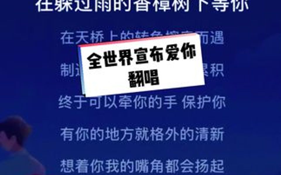 “一辈子很长,恰到好处的喜欢和偏爱最舒服,你不用多好,我喜欢就好,我没有很好,你不嫌弃就好.”哔哩哔哩bilibili