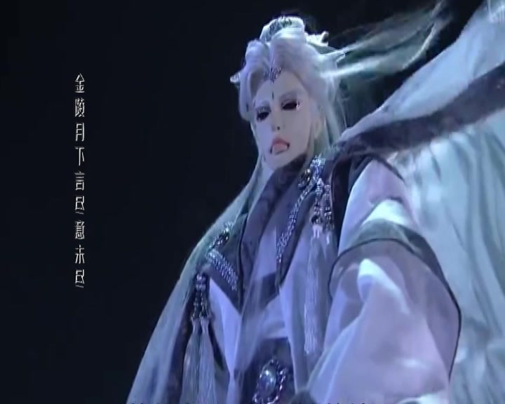 问奈何x荧惑霹雳布袋戏别赋问爹荧仔伪父子