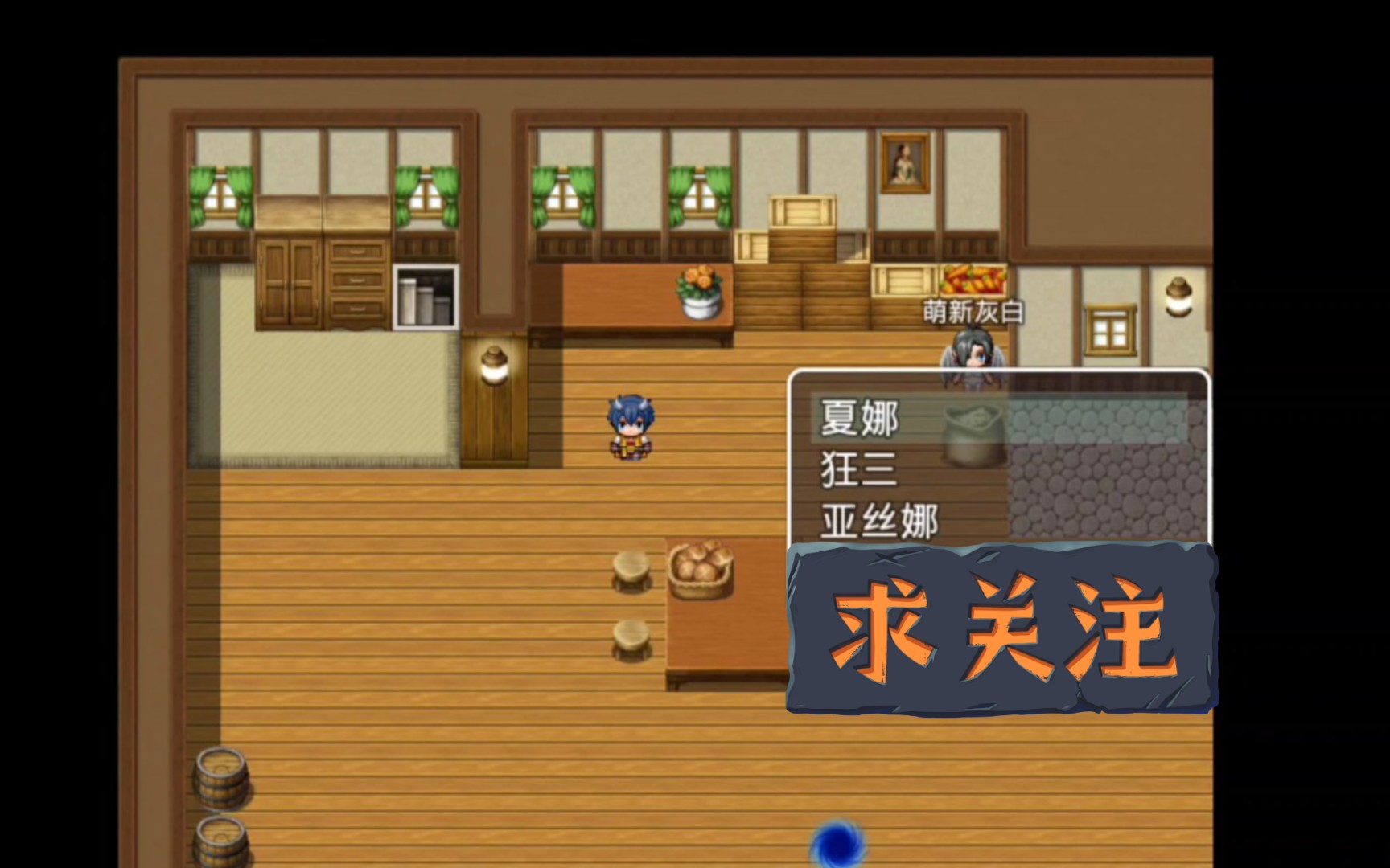 【rpg游戏】四季女神(安卓)