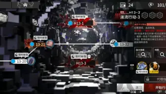 H13-3