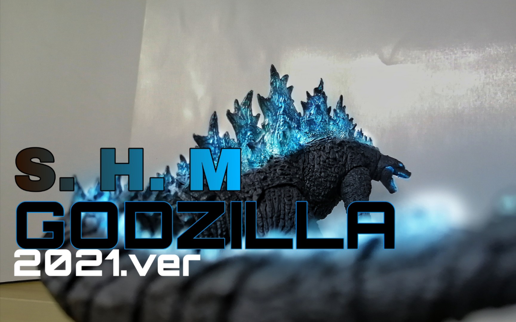 【简单分享】shm 哥斯拉 2021 哥斯拉大战金刚ver_哔哩哔哩_bilibili