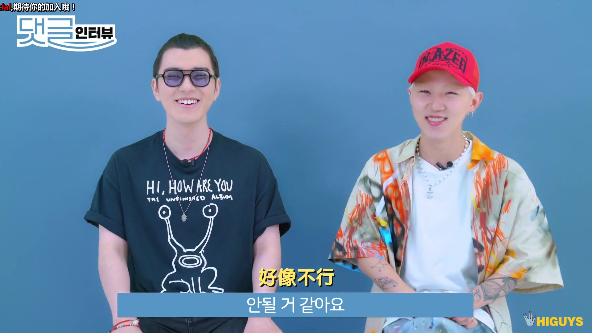 【中字】幻想中的化学反应 groovyroom 独有的克服低谷的方法 让人
