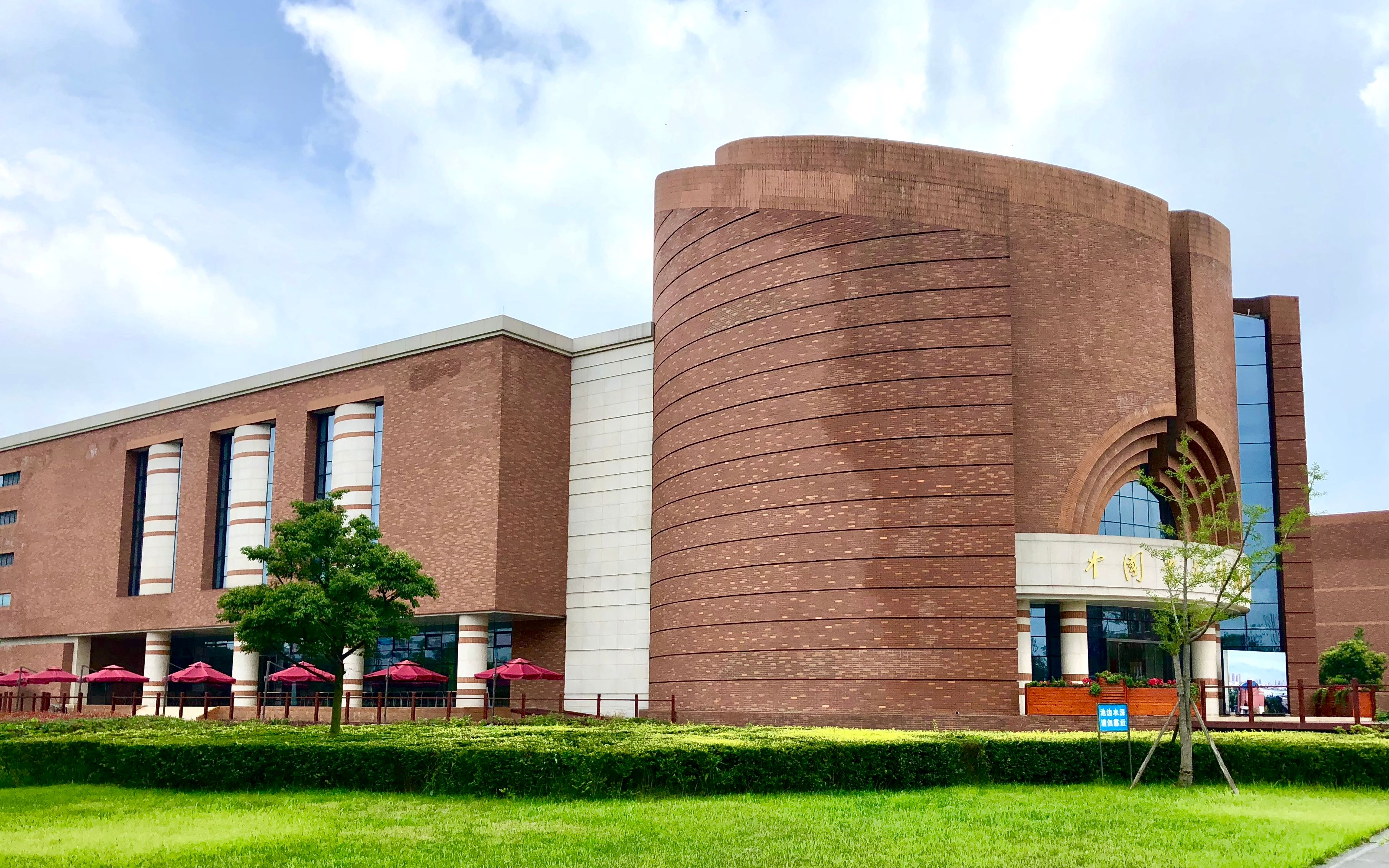 带你探寻中国唯一的雪茄博物馆_哔哩哔哩 (゜-゜)つロ 干杯~-bilibili