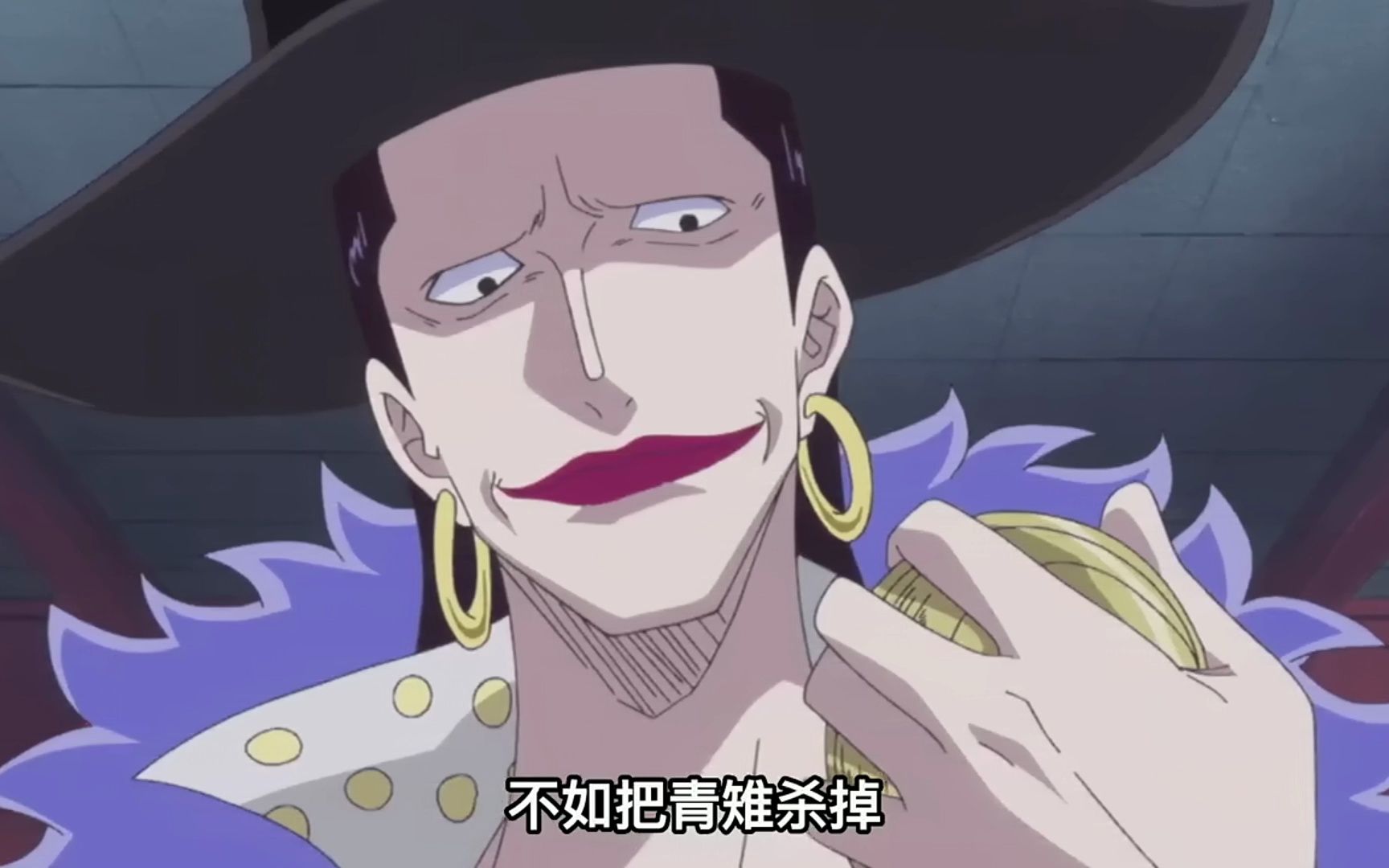 海贼王1081话,青雉秒杀毒q和大酒,黑胡子要吃下手术果实