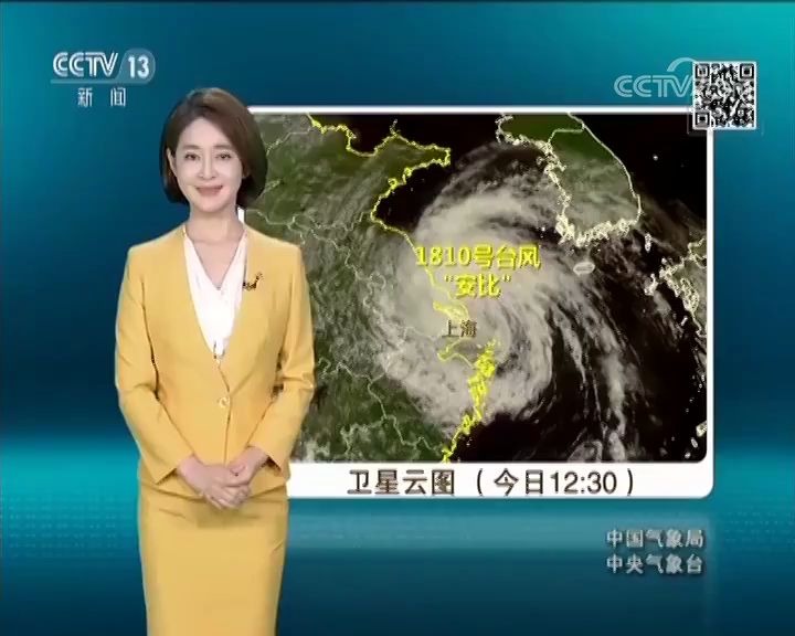 【放送文化】甘肃省定西市岷县漳县交界地震发生期间央视天气预报片段合集哔哩哔哩bilibili