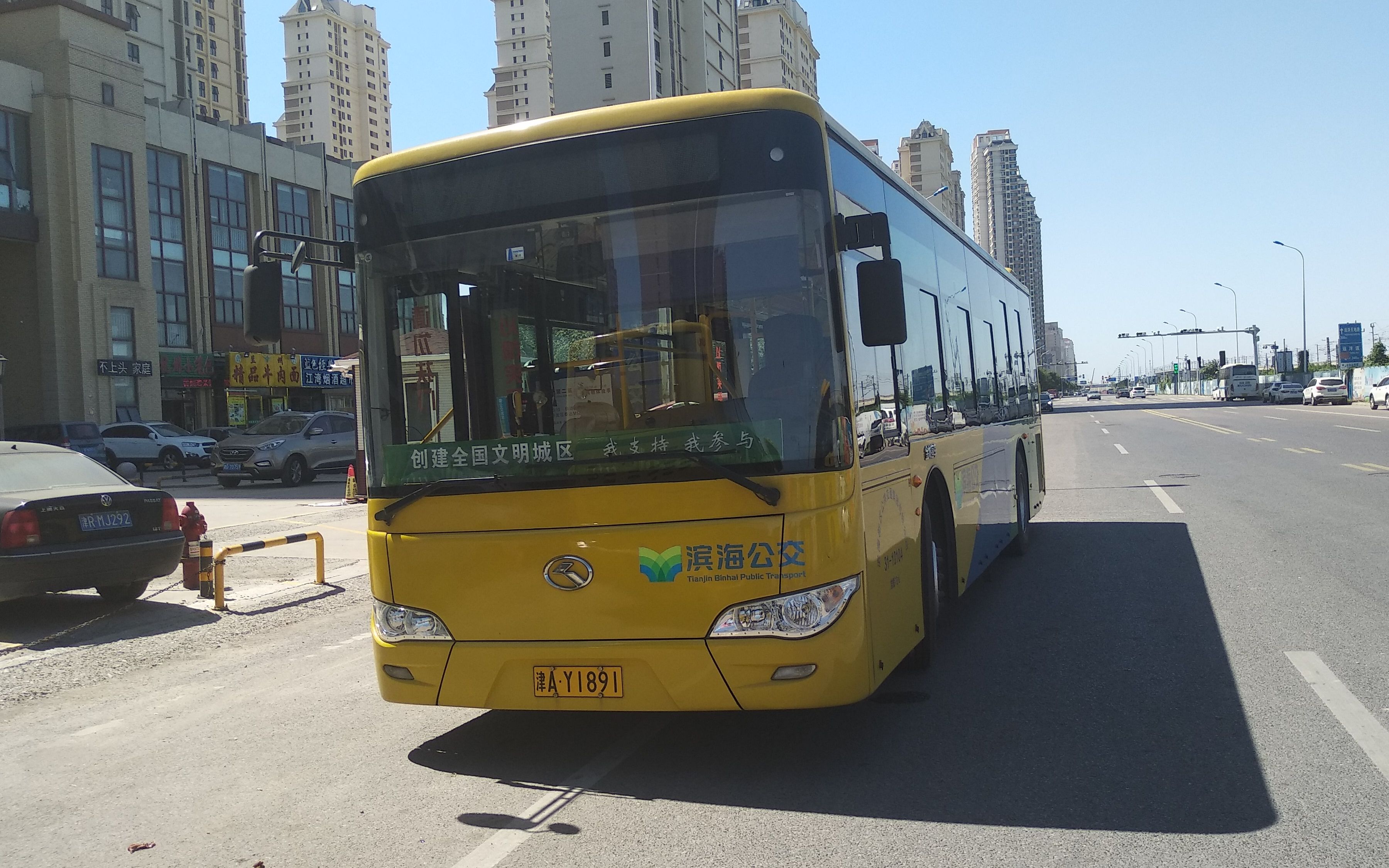 天津滨海公交pov——101路(远洋城道公交站——滨海新区政府东门)
