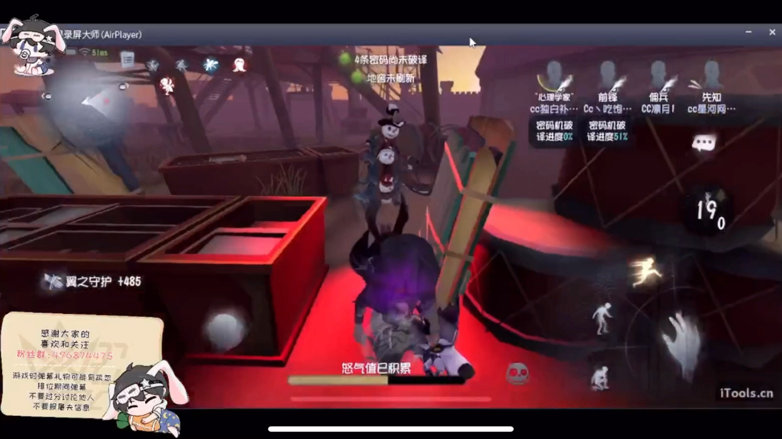 【第五人格】庄园受害者101之星河的先知 mrc星河gr橙崽双排 受害者