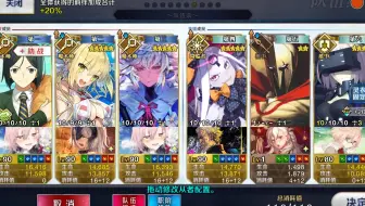 Fgo国服2 3章16 3项羽之战 应该配穿越时空的思念bgm 哔哩哔哩 Bilibili