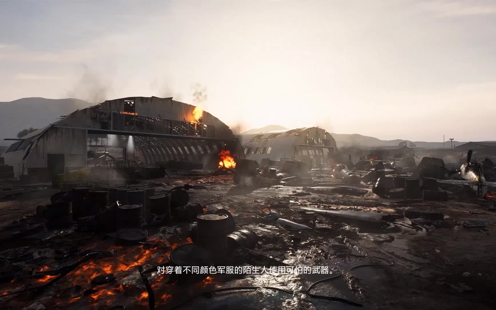 战地5单人战役结尾结局cg