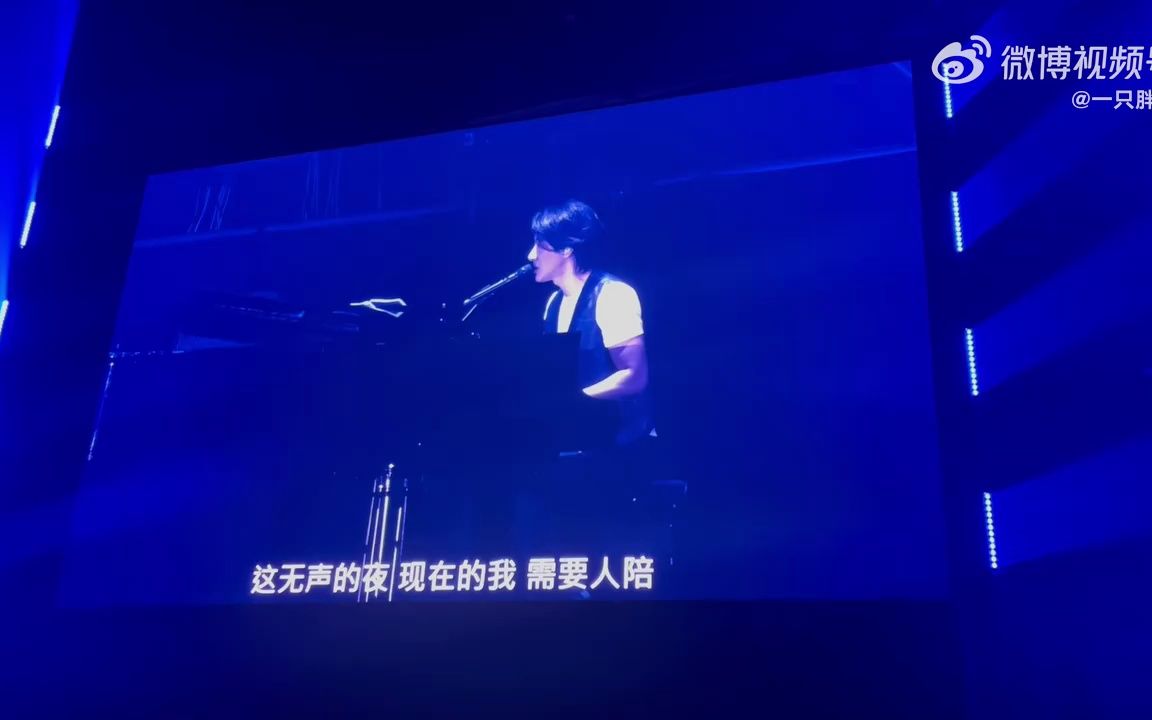 王力宏《需要人陪》live 230610泰国演唱会哔哩哔哩bilibili