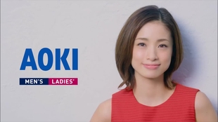 东山纪之上戸彩出演aoki 10年フォーマルtvcm動画 哔哩哔哩 つロ干杯 Bilibili