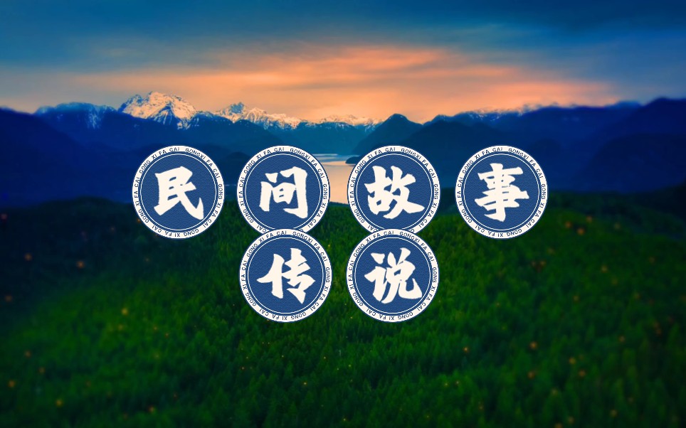 民间鬼故事-祖辈恩怨延续到下一代导致祸事横出