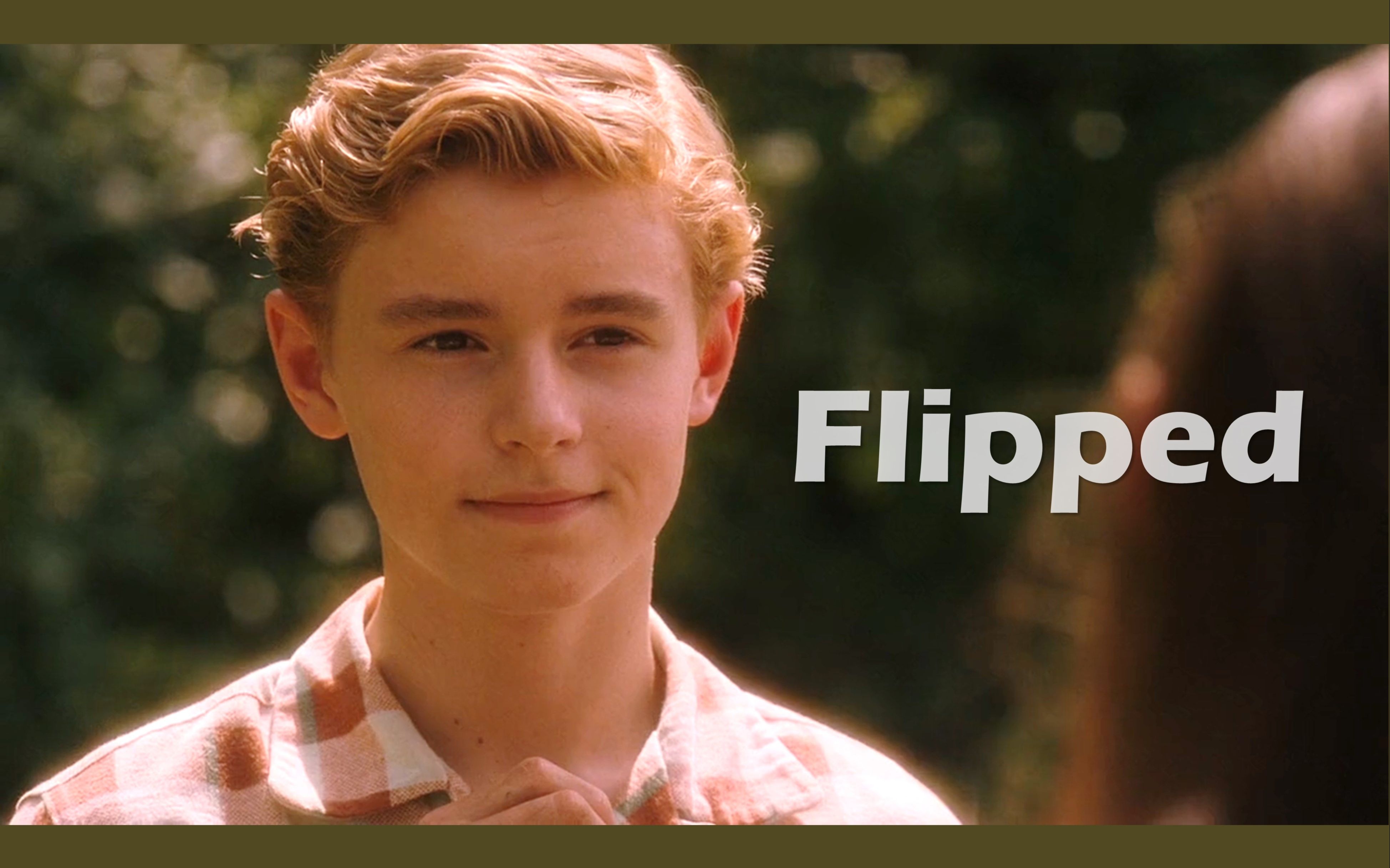 怦然心动斯人若彩虹遇上方知有flipped