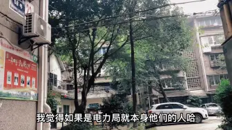 这条老街，藏着泸州电力发展史，它一直在点亮这座城市的夜