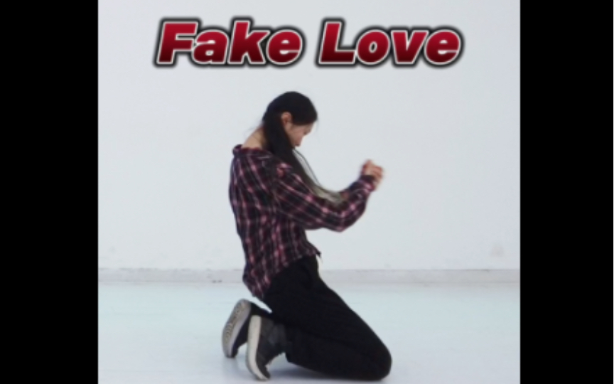 让人心疼的破碎感,好像失去了一千个女朋友(bushi) | bts-fake love