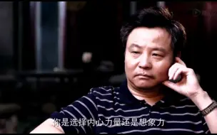 Download Video: 余华钟爱《活着》福贵，总编辑想成为作家