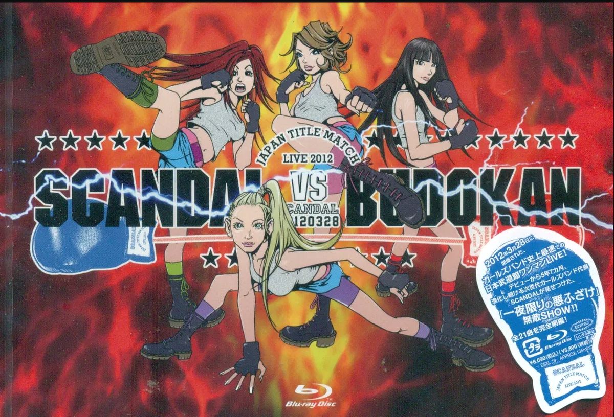 (HIRes)SCANDAL  Japan Title Match Live 2012  SCANDAL vs Budokan(蓝光)哔哩哔哩bilibili